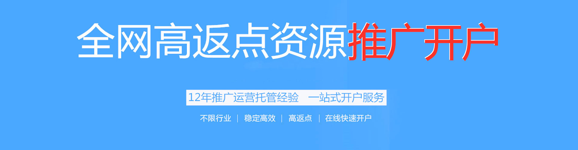 文登sem运营